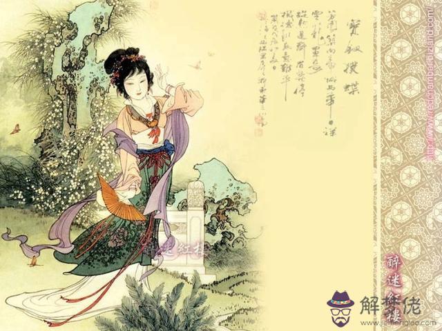 算命說花園不清靜是什麼意思 算命說花園不清靜是什麼意思