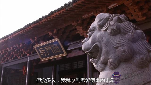 算命說花園不清靜是什麼意思 算命說花園不清靜是什麼意思