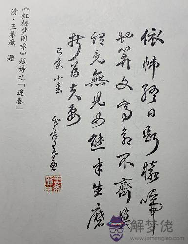 生辰八字算命土命黃粱土