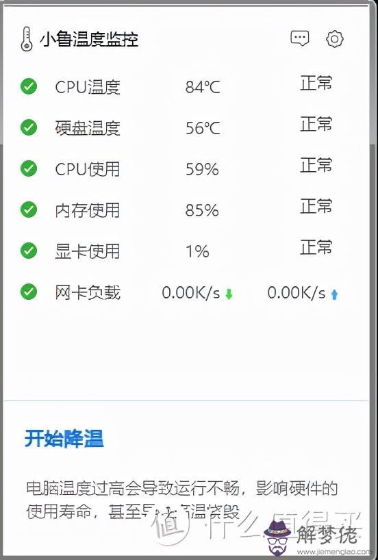 電線的八字扣