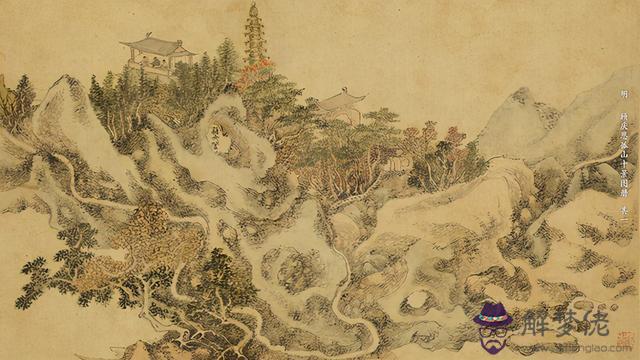 山西生辰八字取名 山西生辰八字取名