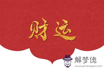 請武財神不是隨便請的 武財神可驅災辟邪
