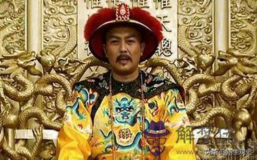 帝王八字命格 帝王八字命格