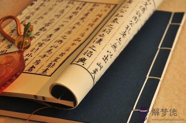 八字無木女人的缺點