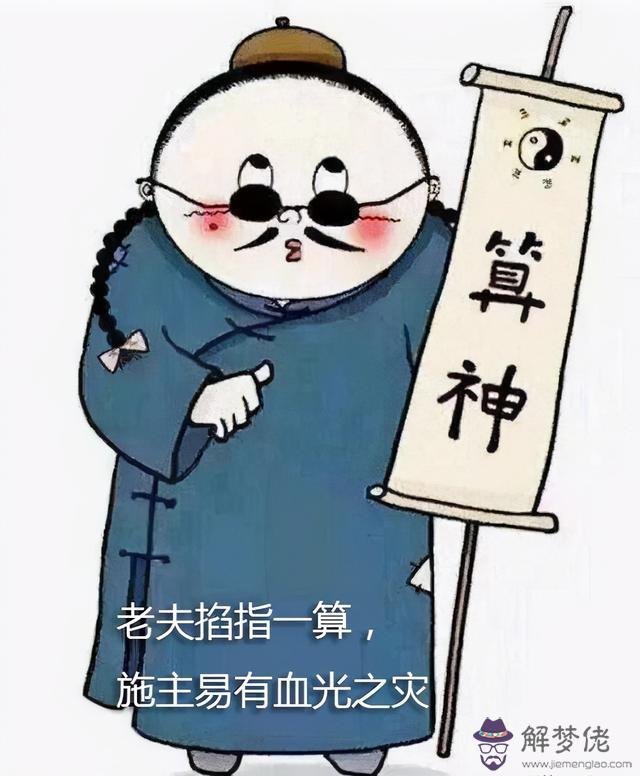 八字算命屬于什麼學派