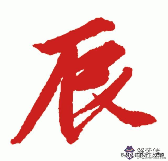 一九八一年農歷十二月八字算命