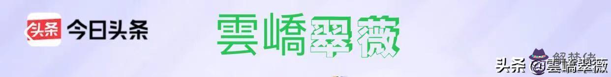 1981年12月9日午時八字