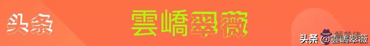 1996年1月18日巳時八字