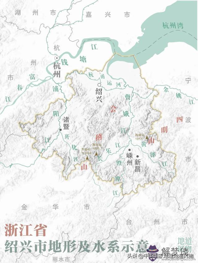 杭州中國石化營業廳八字橋