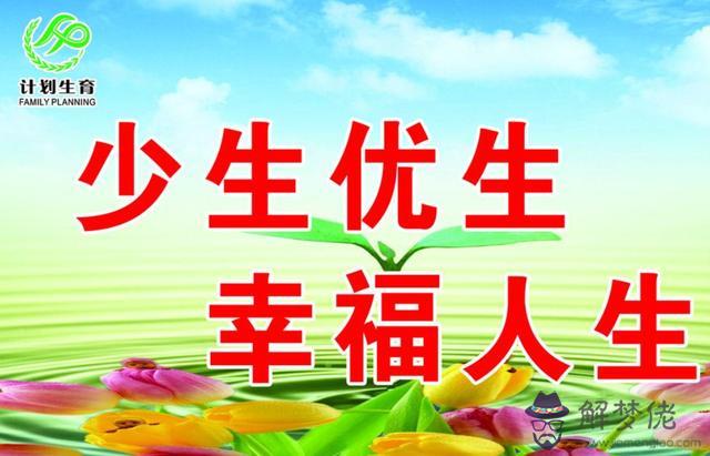 八字甲木命缺水 八字甲木命缺水