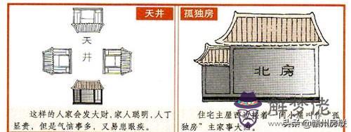 八字煞氣查詢