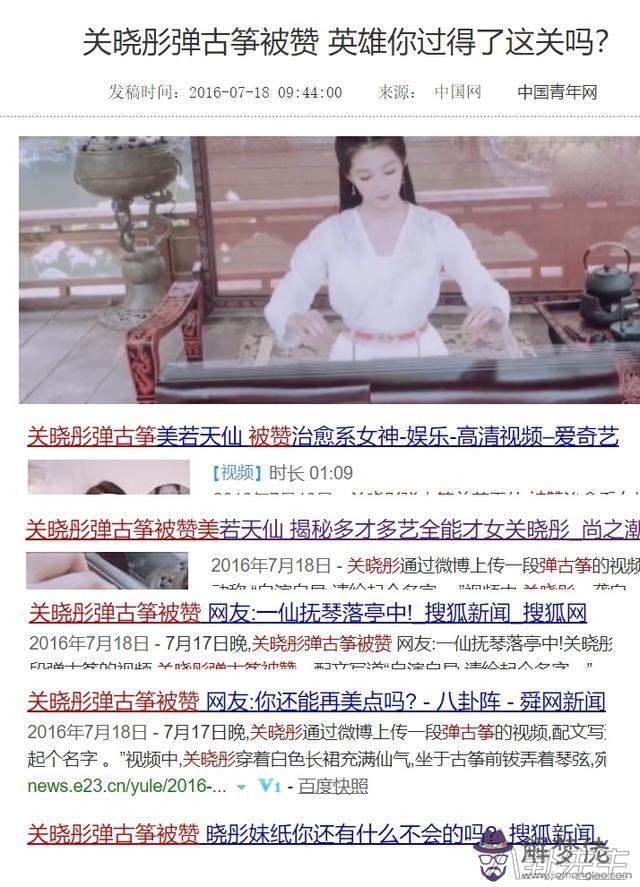 算命帶孤星難為父母的意思