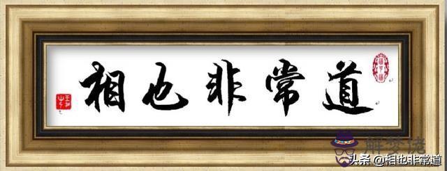 段建業八字初級命理學下載 段建業八字初級命理學下載