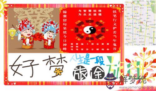 張洛添八字測試打分