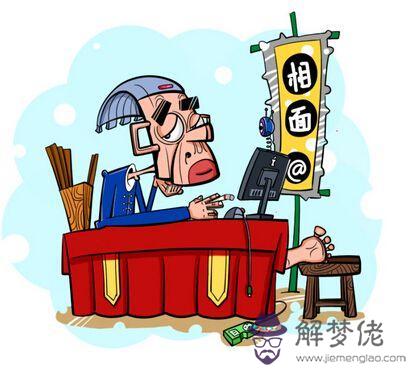 八字姓名測打分不