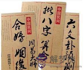 包含算命說子息弱是什麼意思的詞條