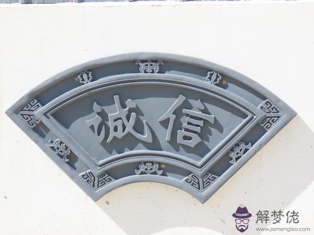 古建中的八字磚