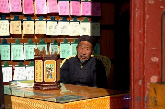 算命里的天宮什麼意思 算命里的天宮什麼意思