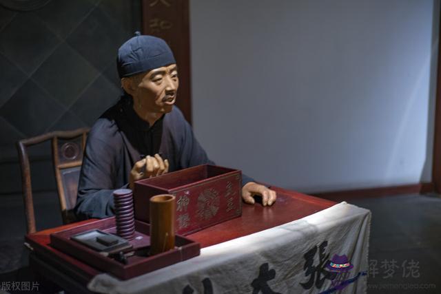 算命里的天宮什麼意思 算命里的天宮什麼意思