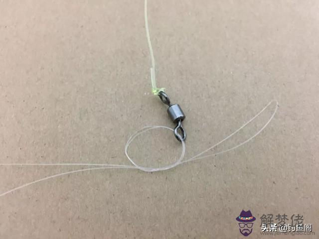 釣魚子跟八字環綁法 釣魚子跟八字環綁法