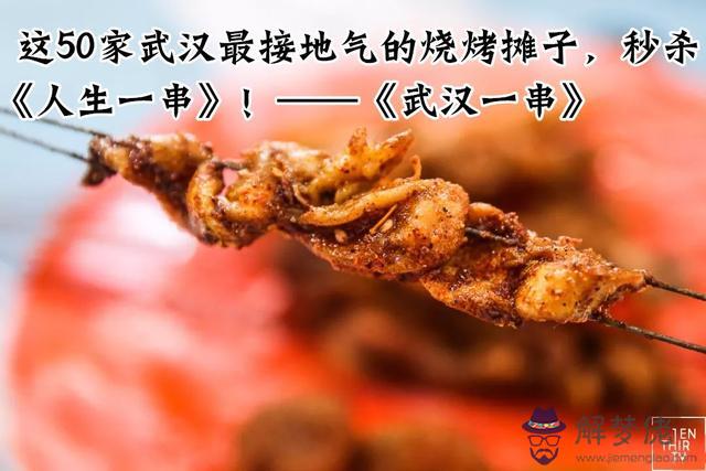 關于鹵菜口味的八字箴言