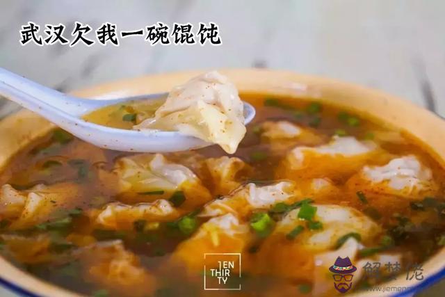 關于鹵菜口味的八字箴言