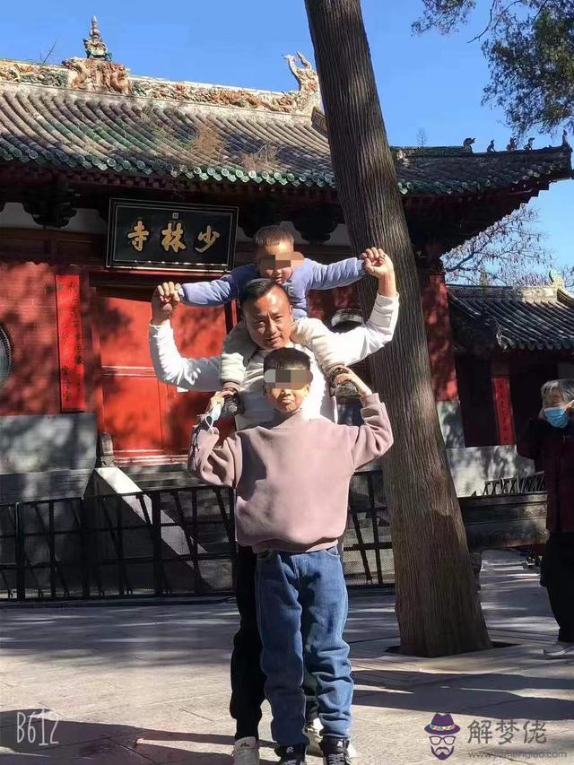 八字姓名借運 八字姓名借運
