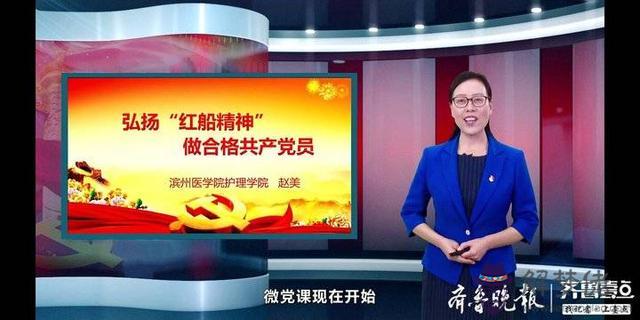 志愿服務精神八字是什麼意思