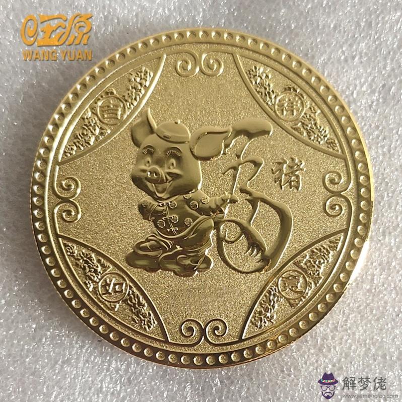 陳錦鴻生肖生辰八字