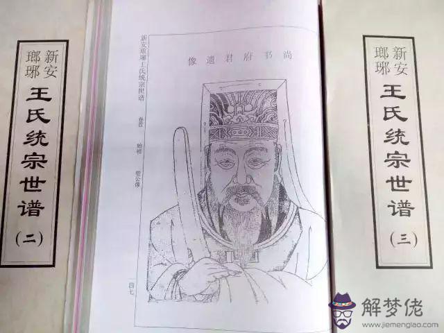 八字居高官的標志