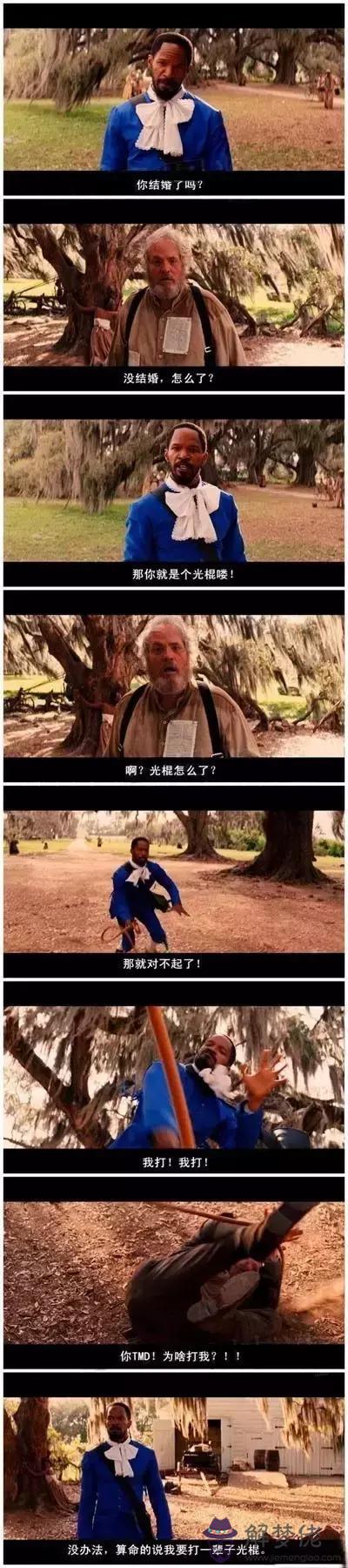 算命說虧剛什麼意思是什麼