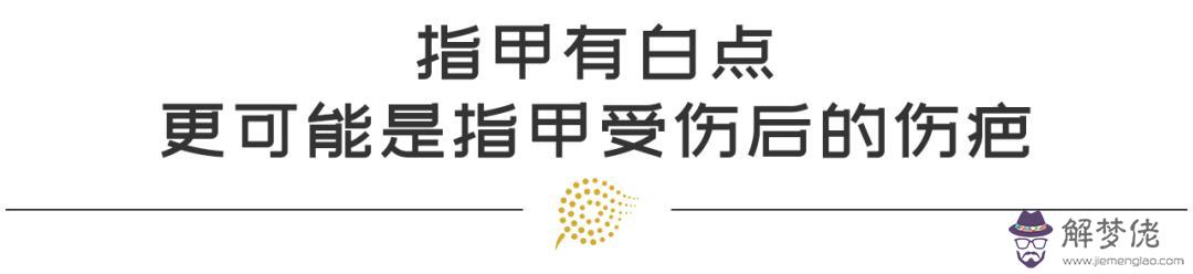 算命過戊宮是什麼意思