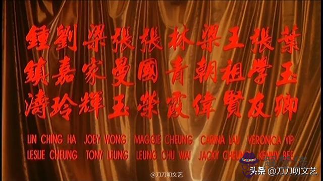 梁家輝八字 梁家輝八字