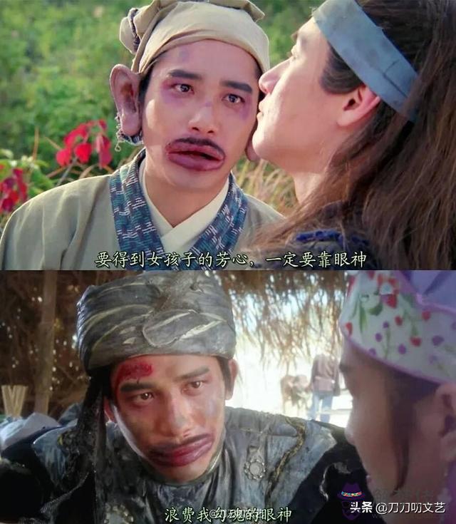 梁家輝八字 梁家輝八字
