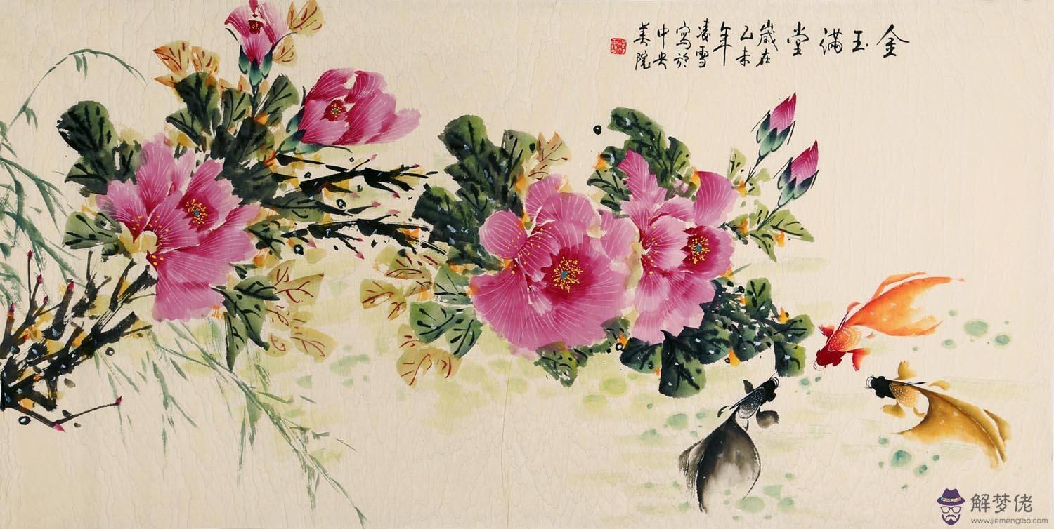 凌雪衣八字命理