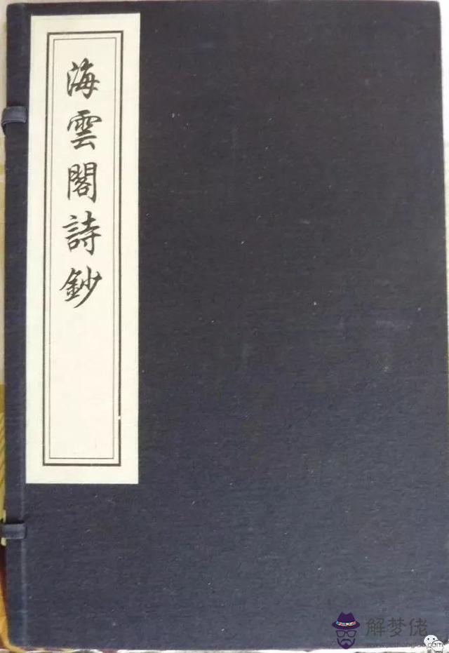 中國八字古箱書店