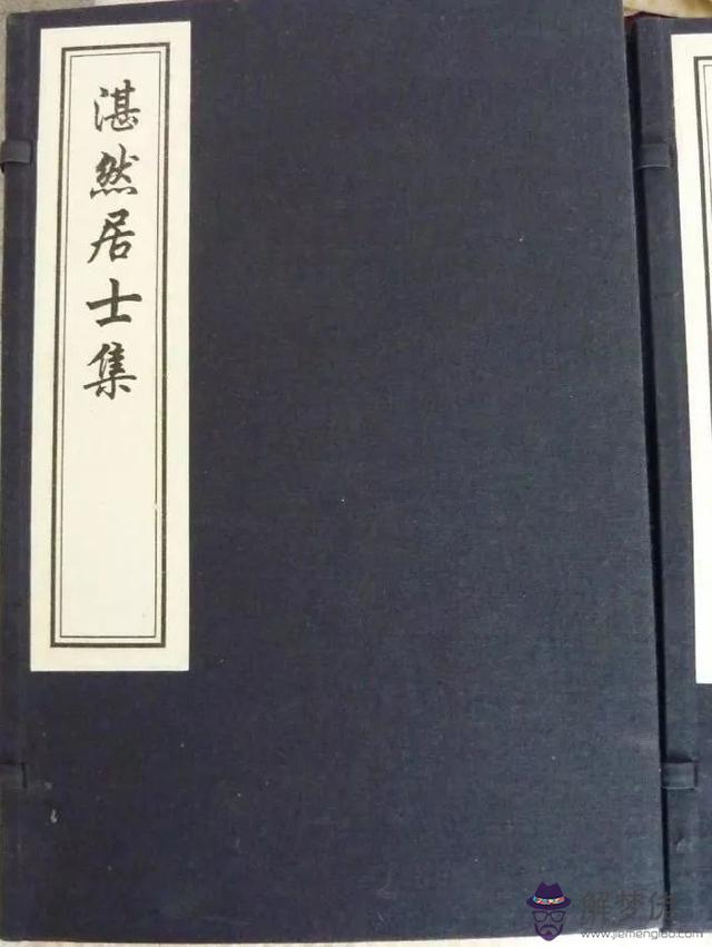 中國八字古箱書店