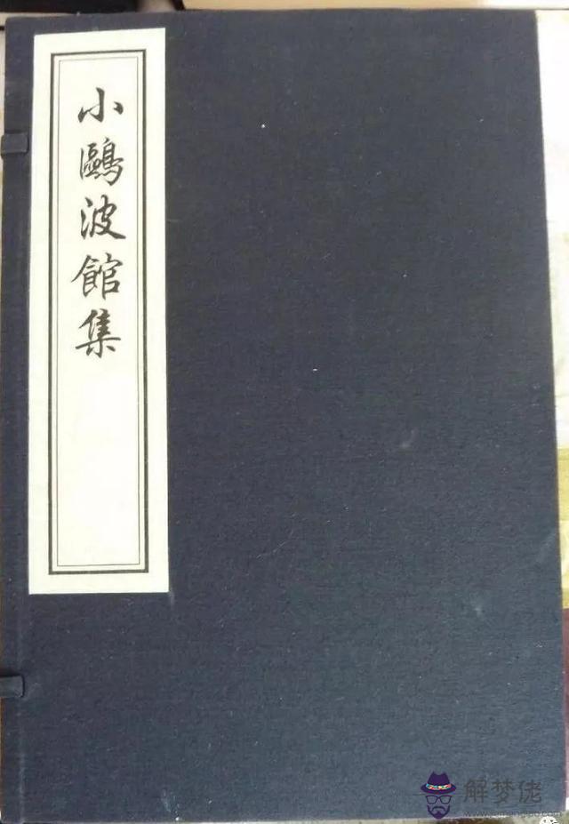 中國八字古箱書店