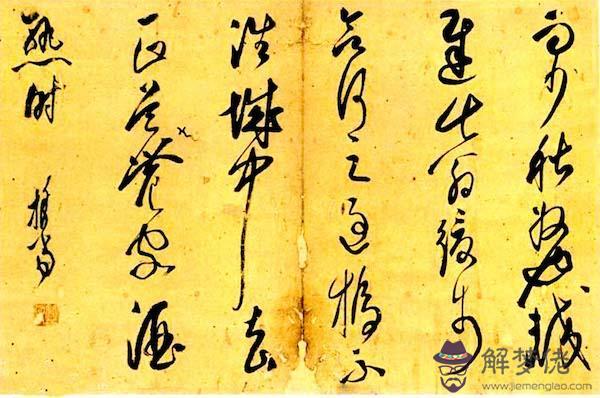 八字再出奇打一生肖 八字再出奇打一生肖