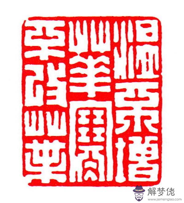 八字再出奇打一生肖 八字再出奇打一生肖
