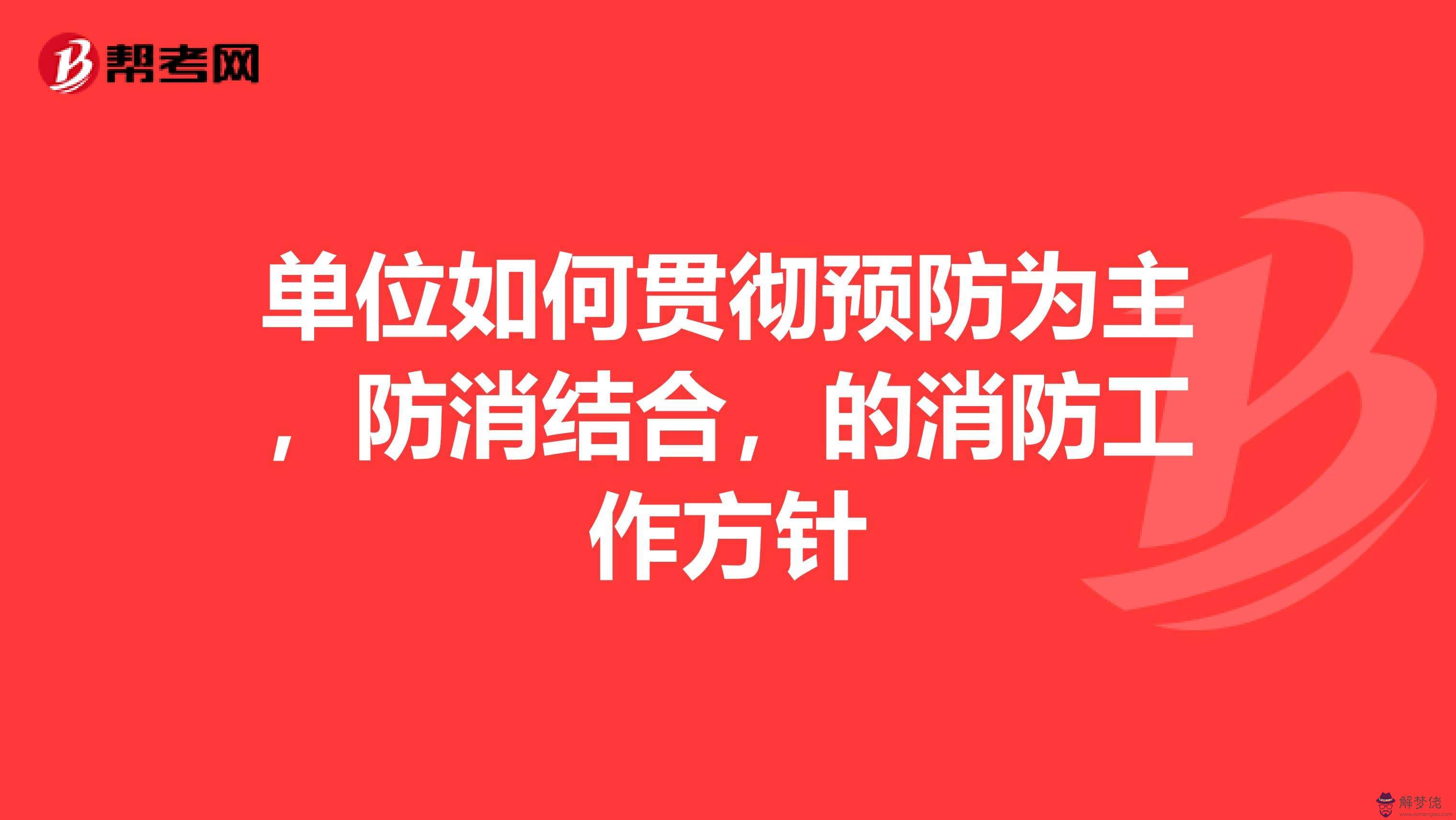 服務八字方針指的是什麼