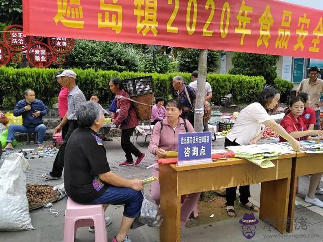踐行成長八字真言 踐行成長八字真言