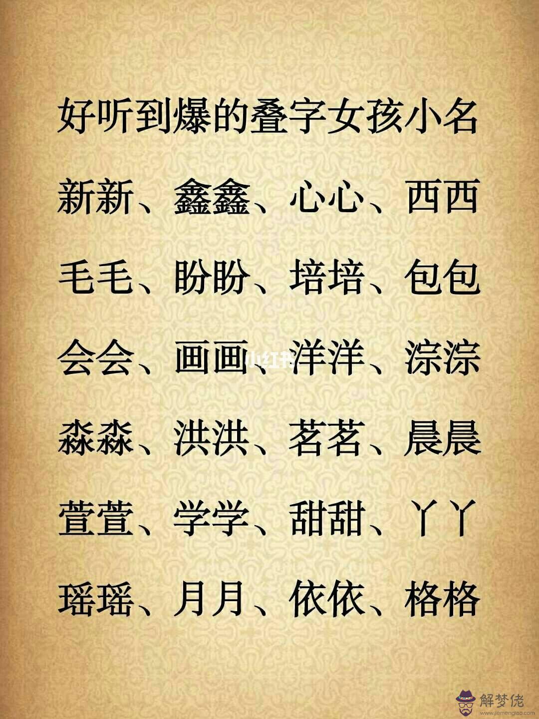 八字缺金起名男孩小名