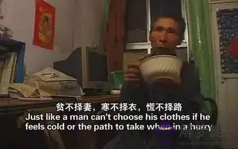 算命的電影都有什麼意思是什麼 算命的電影都有什麼意思是什麼
