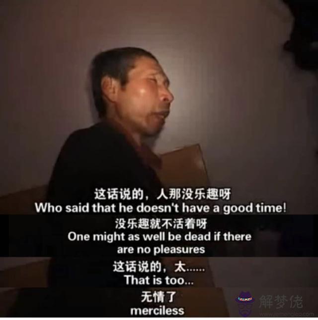 算命的電影都有什麼意思是什麼