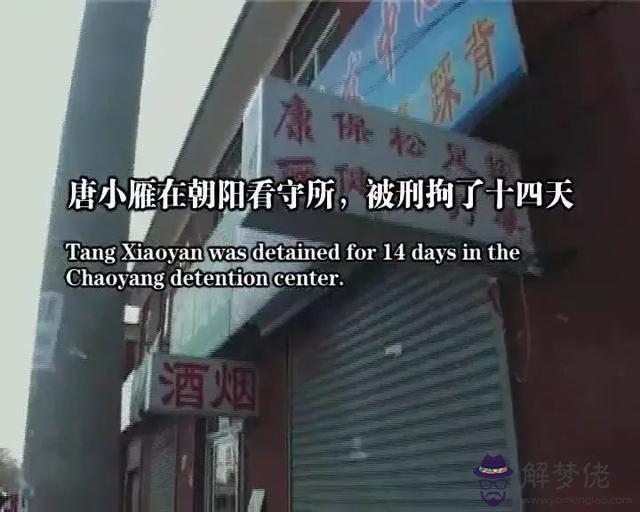 算命的電影都有什麼意思是什麼 算命的電影都有什麼意思是什麼