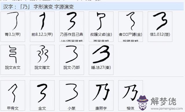 論八字簡體字設置在哪