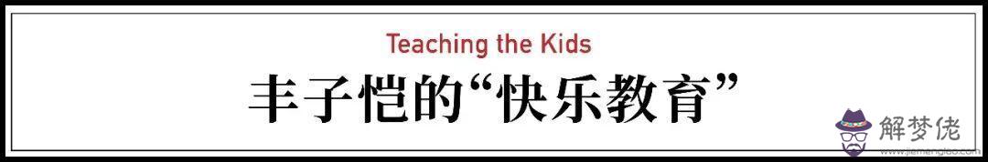 1999年陰歷八月十九的八字