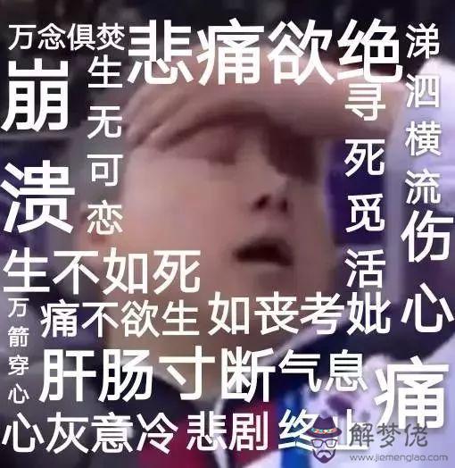 算算你和他的八字合不合