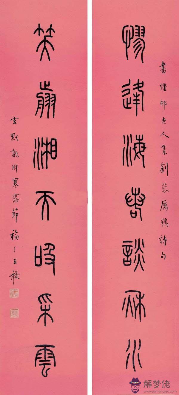 八字不喜南方和火土是啥 八字不喜南方和火土是啥